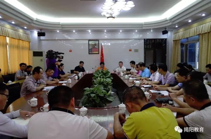 姚丽璇副市长莅临揭东调研教育现代化工作